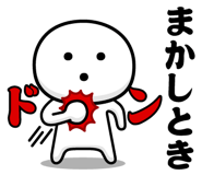 812580682
