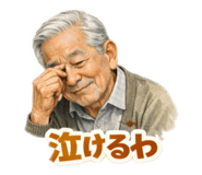 812604239