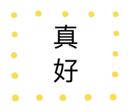 812647951