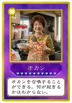 812655501