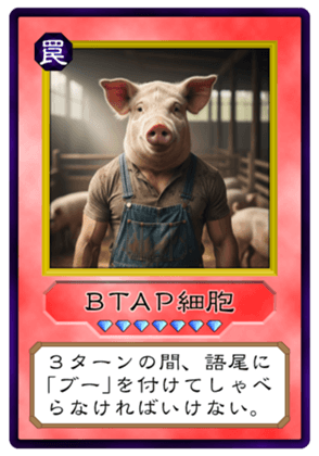 812655525