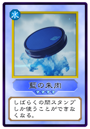 812655529