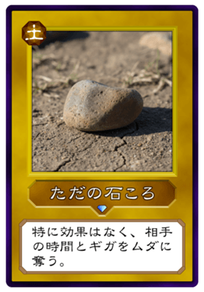 812655536