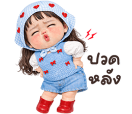 ลายที่ 9