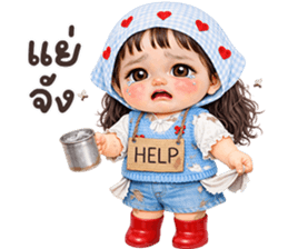 ลายที่ 11