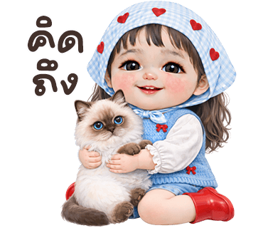 ลายที่ 13