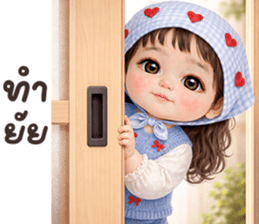 ลายที่ 33