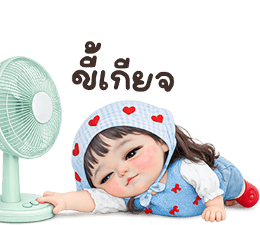 ลายที่ 24