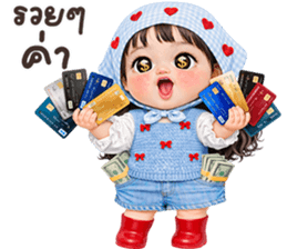 ลายที่ 53