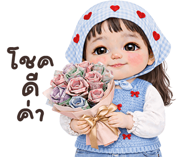ลายที่ 33