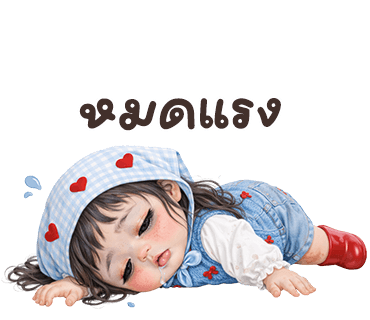 ลายที่ 34