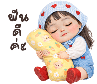 ลายที่ 40