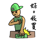 812724374