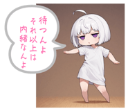 812730255