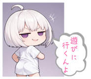 812730256