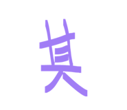 812744658