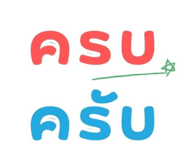 812745696
