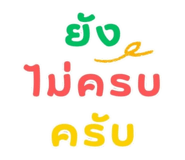812745697