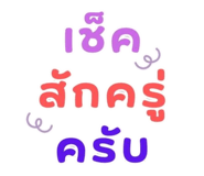 812745706