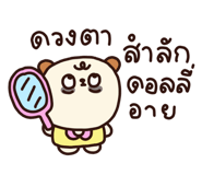 812746682