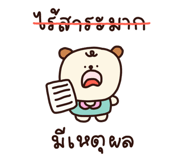 812746694