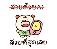 812746695
