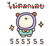 812746697