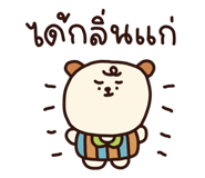 812746708
