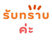 812746877
