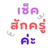 812746885