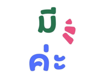 812746889