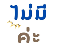 812746890