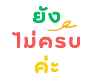 812746892