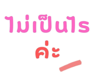 812746897