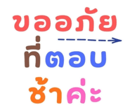 812746899