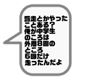 812799982