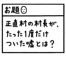 81282433