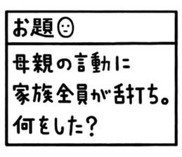 81282435