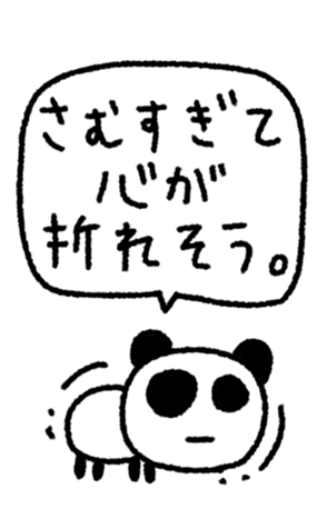 812864397