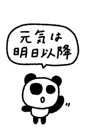 812864399