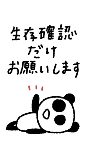 812864400