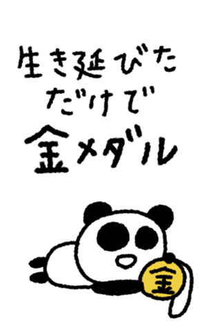 812864406