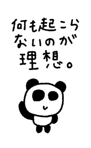 812864410