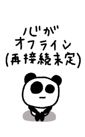 812864421