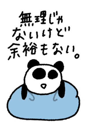 812864425
