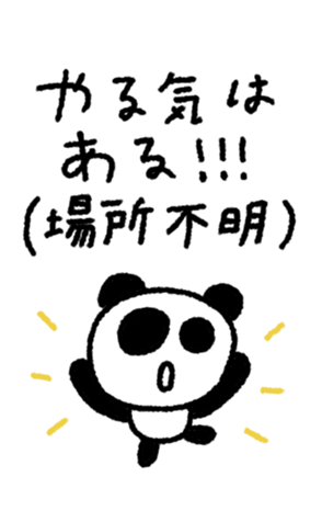 812864426