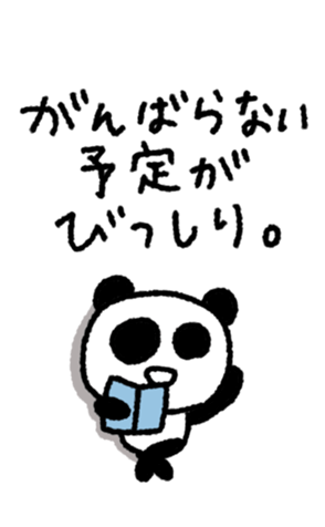812864431