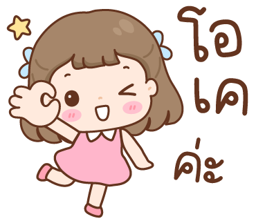ลายที่ 1