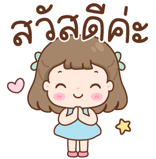 ลายที่ 2