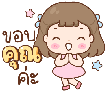 ลายที่ 4